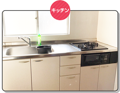 家事もテキパキできちゃう!