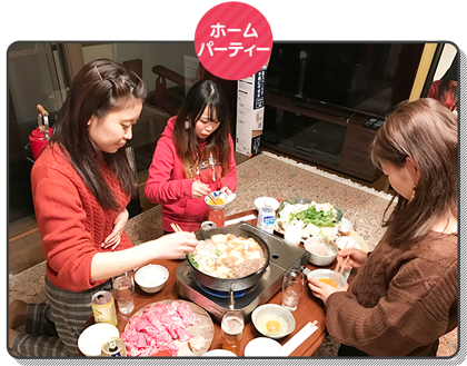 MEGの仲間とも楽しく過ごせます